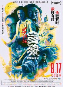 www.a级片